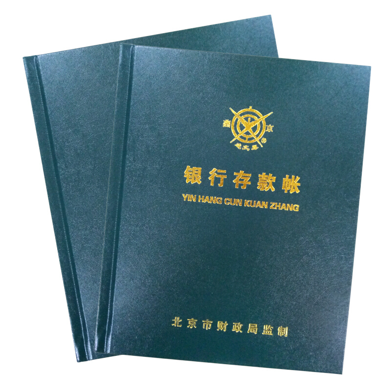 成文厚 借貸式82銀行存款賬 22K（17*21.3cm）100頁/本 _http://www.bzsa.cn/img/images/C201903/1551427894104.jpg