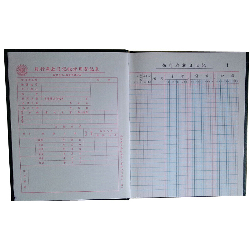 成文厚 借貸式82銀行存款賬 22K（17*21.3cm）100頁/本 _http://www.bzsa.cn/img/images/C201903/1551427894124.jpg