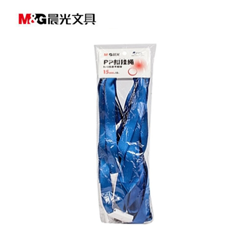 晨光（M&G） 92011 證件卡掛繩掛繩PP扣15mm (黑色)_http://www.bzsa.cn/img/images/C201903/1551428756089.jpg