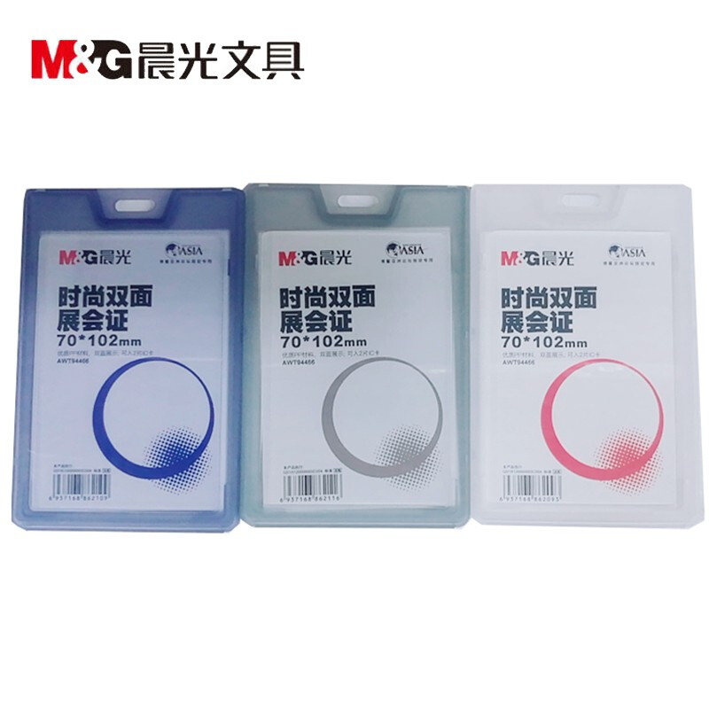 晨光（M&G）  時尚雙面展會證(AWT94466 白色 豎式)_http://www.bzsa.cn/img/images/C201903/1551665790300.jpg