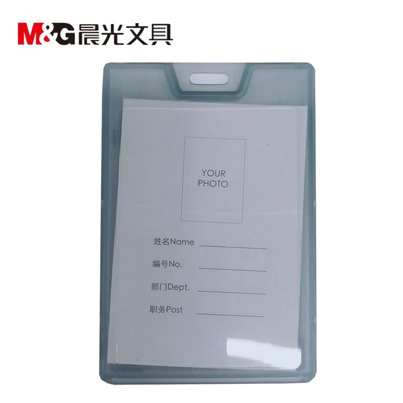 晨光（M&G）  時尚雙面展會證(AWT94468 白色 豎式)_http://www.bzsa.cn/img/images/C201903/1551666690234.jpg
