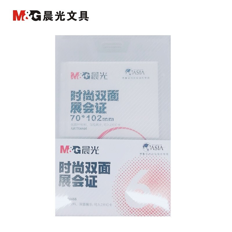 晨光（M&G）  時尚雙面展會證(AWT94468 白色 豎式)_http://www.bzsa.cn/img/images/C201903/1551666690275.jpg
