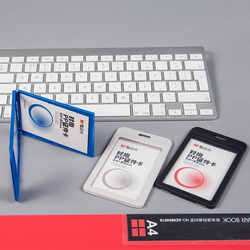 晨光（M&G） AWT92012 時尚PP豎式證件卡(藍色  6只裝)_http://www.bzsa.cn/img/images/C201903/1551667097436.jpg