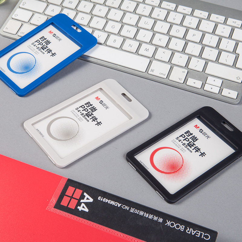 晨光（M&G） AWT92012 時尚PP豎式證件卡(黑色  6只裝)_http://www.bzsa.cn/img/images/C201903/1551667158434.jpg