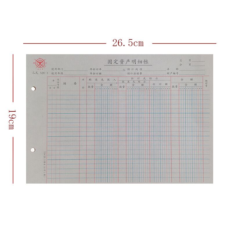 成文厚 528-1 固定資產(chǎn)明細賬賬頁 16K 100頁/包_http://www.bzsa.cn/img/images/C201903/1551667916924.jpg