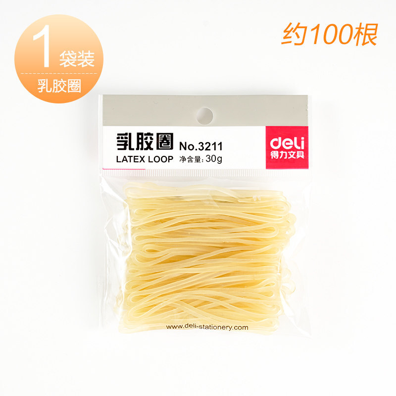 得力（deli） 3211 橡皮筋乳膠圈  袋裝30g_http://www.bzsa.cn/img/images/C201903/1551687561597.jpg