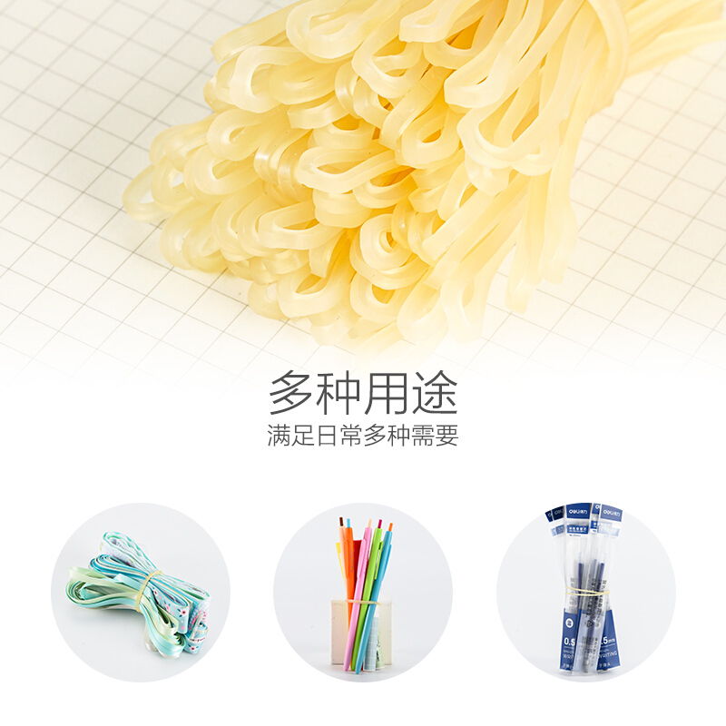 得力（deli） 3211 橡皮筋乳膠圈  袋裝30g_http://www.bzsa.cn/img/images/C201903/1551687561607.jpg