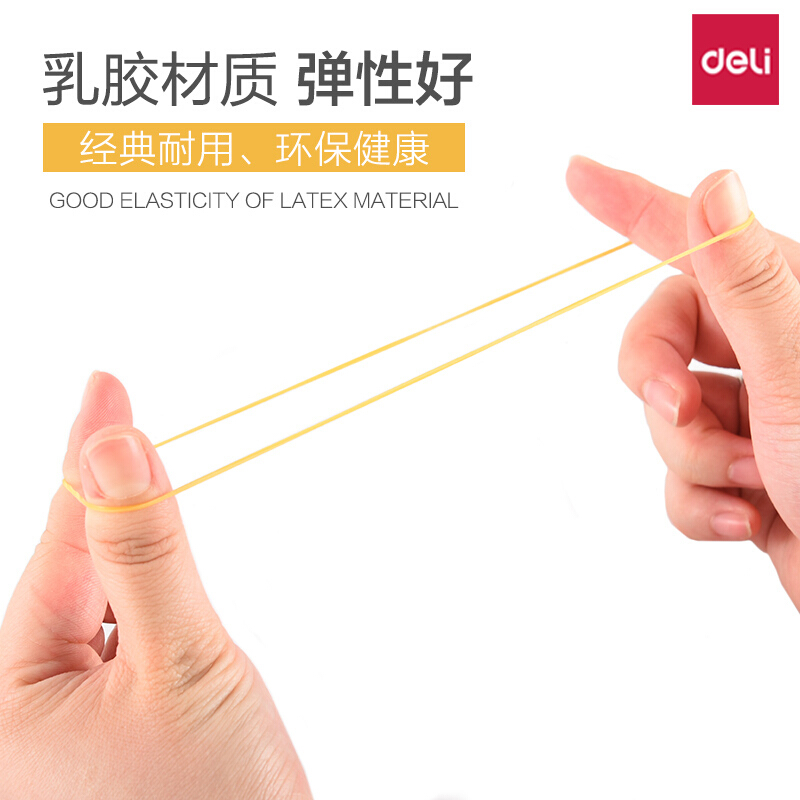 得力（deli） 3211 橡皮筋乳膠圈  袋裝30g_http://www.bzsa.cn/img/images/C201903/1551687561638.jpg