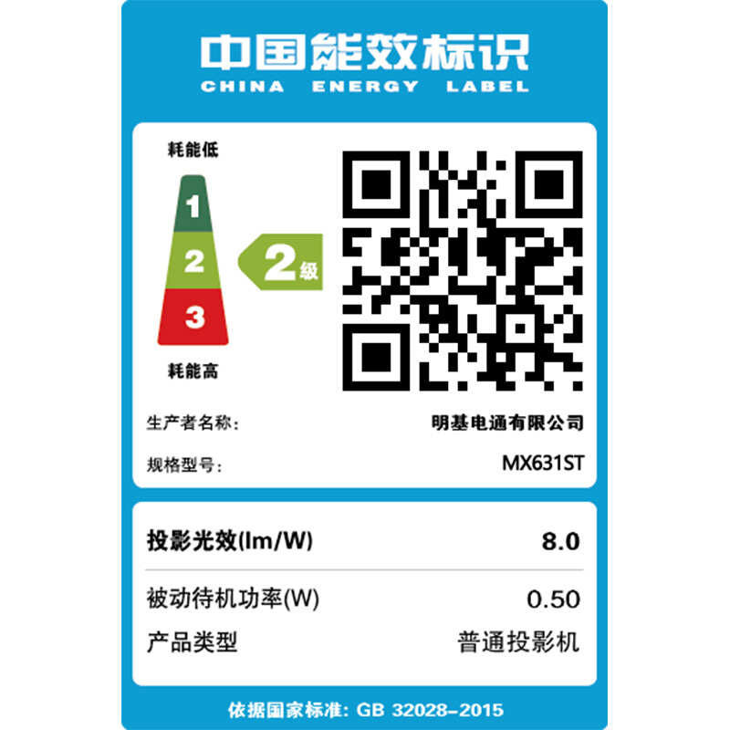 明基（BenQ） MX631ST 商住兩用 短焦投影儀 3200流明(臺(tái))_http://www.bzsa.cn/img/images/C201903/1551772630250.jpg
