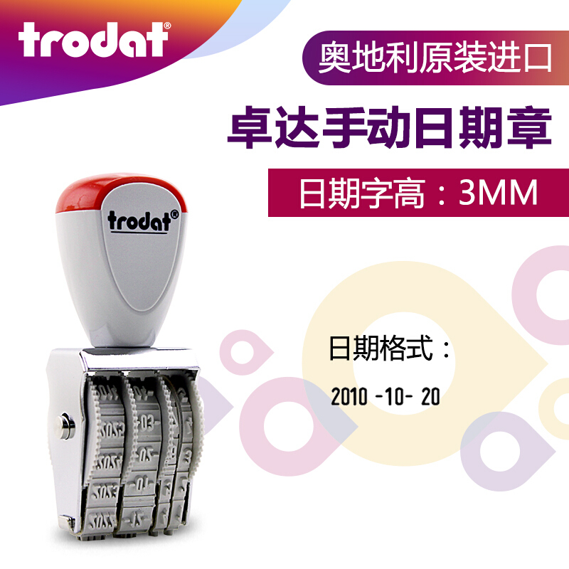 卓達(dá)（trodat） 1000 8位中文轉(zhuǎn)輪日期印章 字高3mm_http://www.bzsa.cn/img/images/C201903/1551772948375.jpg