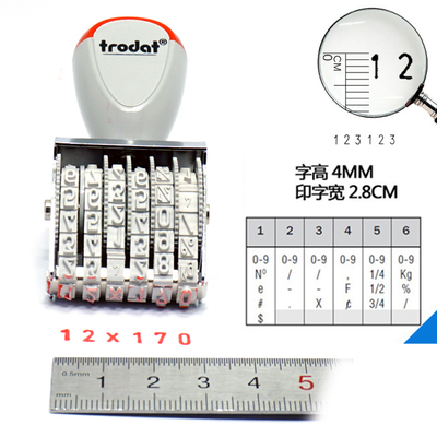 卓達(dá)（trodat） 1546  數(shù)字章/日期章 6位 字高4mm 中文 _http://www.bzsa.cn/img/images/C201903/1551776237689.jpg