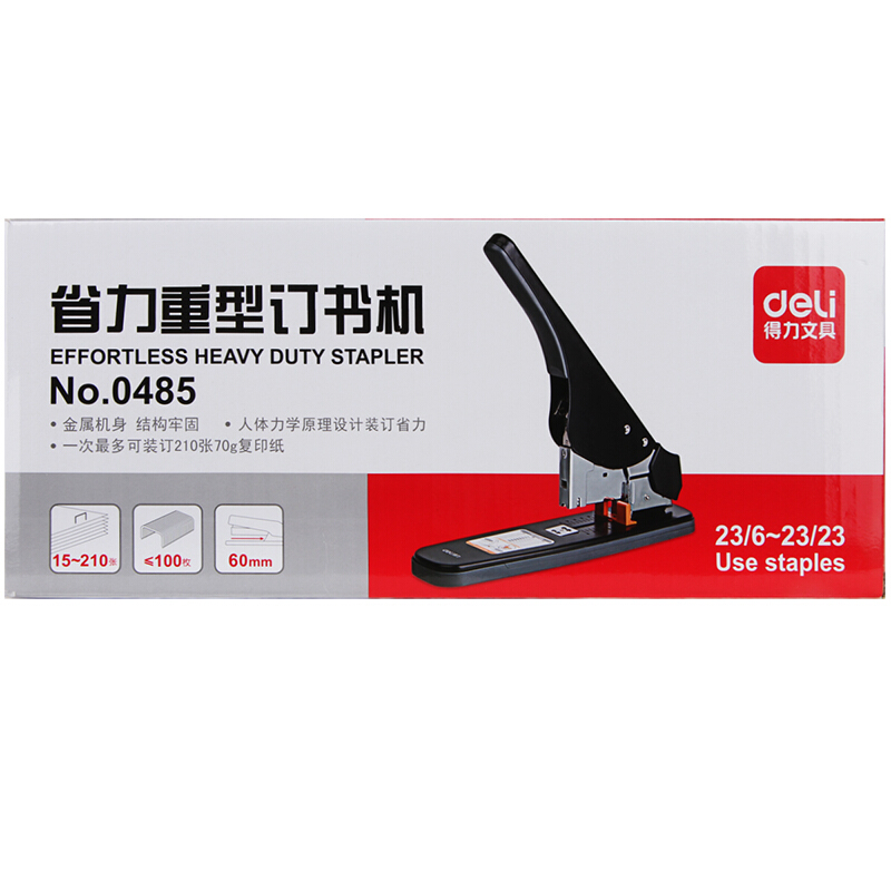 得力（deli） 0485  省力型厚層訂書機 可訂210頁 滑動標尺 黑色_http://www.bzsa.cn/img/images/C201903/1551776469309.jpg
