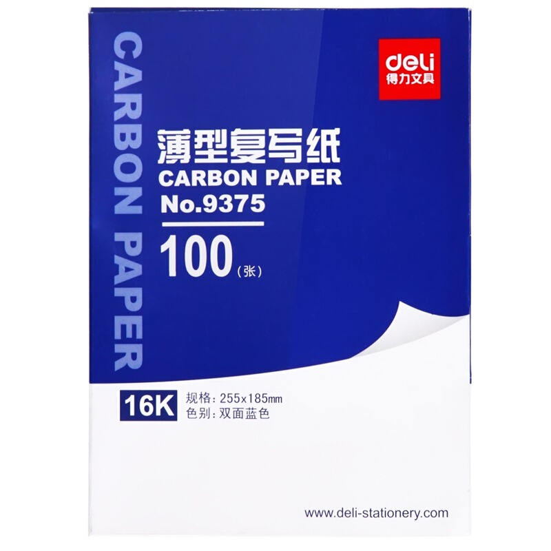得力（deli） 9375  A4耐用薄型復(fù)寫(xiě)紙(25.5×18.5)16K 藍(lán)色_http://www.bzsa.cn/img/images/C201903/1551843791929.jpg
