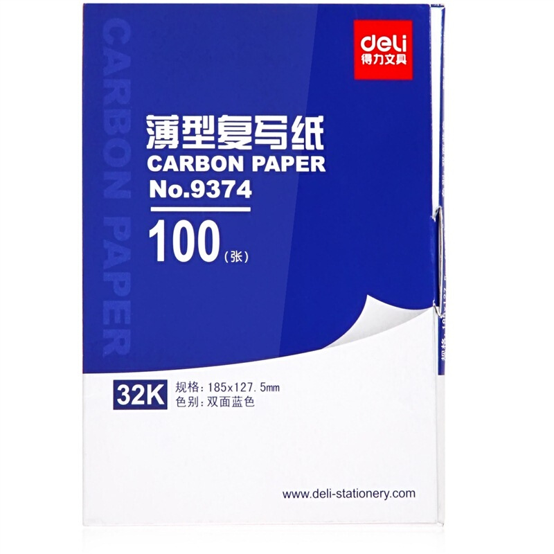 得力（deli） 9374  耐用薄型復(fù)寫紙(12.7×18.5)32K 藍(lán)色_http://www.bzsa.cn/img/images/C201903/1551848425664.jpg