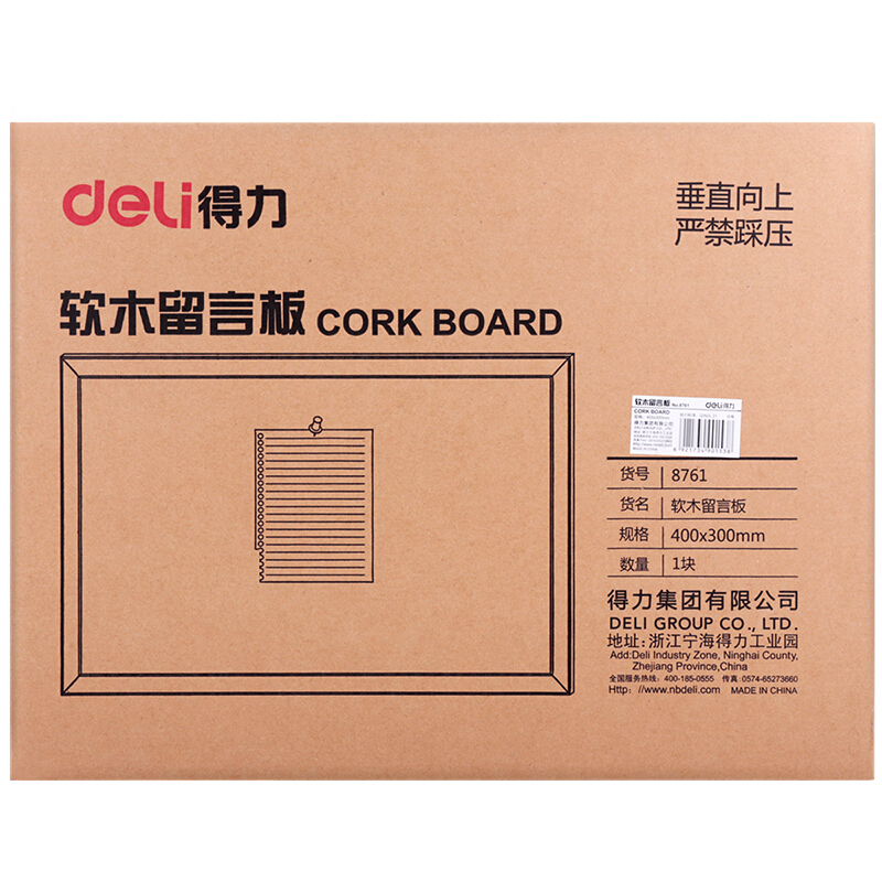 得力（deli） 8761 40*30cm軟木板/留言板/照片墻（木邊框、針插留言）_http://www.bzsa.cn/img/images/C201903/1551851658549.jpg