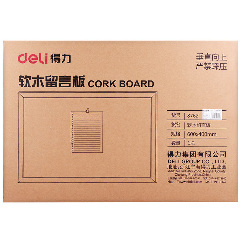得力（deli） 8762 60*40cm軟木板/留言板/照片墻（木邊框、針插留言） _http://www.bzsa.cn/img/images/C201903/1551852148701.jpg