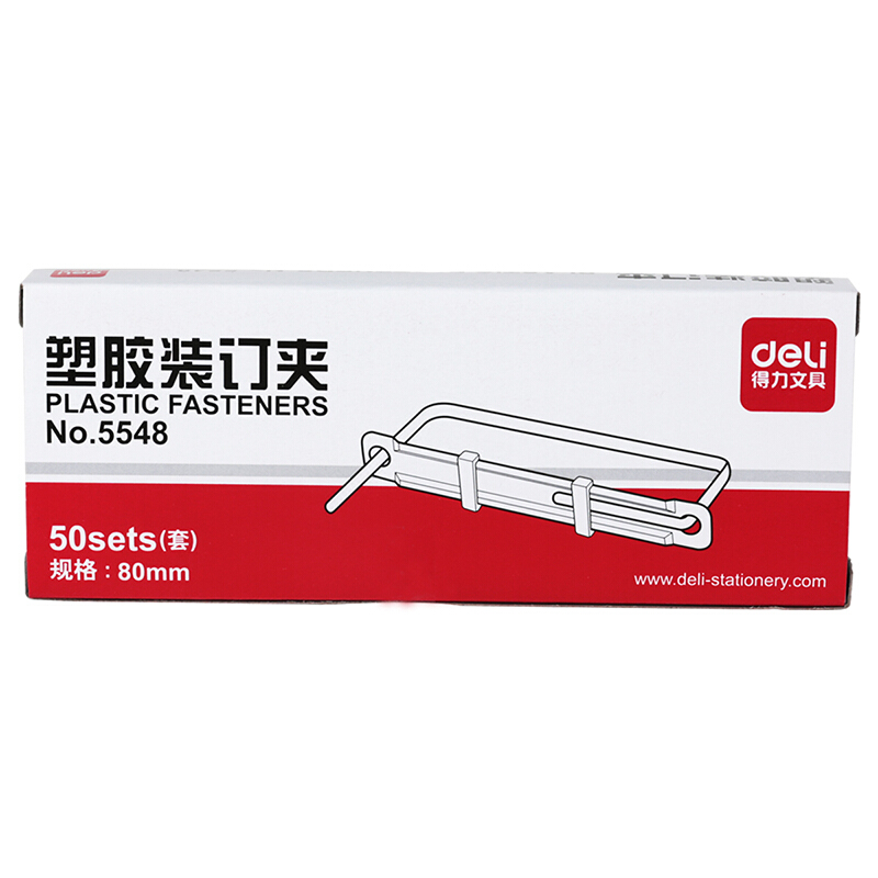得力（deli） 5548 80mm耐彎折塑膠裝訂夾 顏色隨機(jī) 50套/盒_http://www.bzsa.cn/img/images/C201903/1551856609978.jpg
