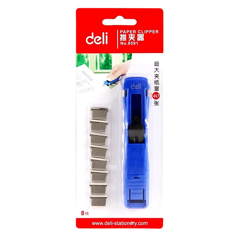 得力（deli） 8591 推夾器夾紙器 1卡裝_http://www.bzsa.cn/img/images/C201903/1551859028682.jpg