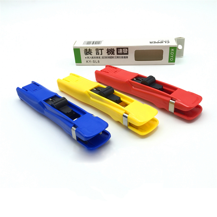 KOYO  KY-SL   8大號(hào)推夾器手推夾紙器  可夾60頁(yè)