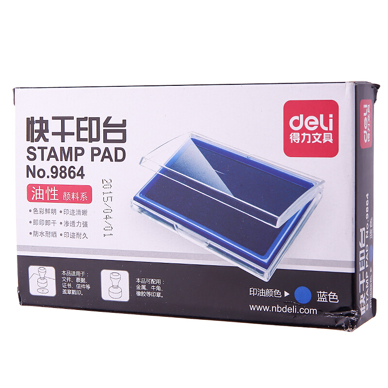 得力（deli） 9864 方形透明外殼快干印臺(藍(lán)色)_http://www.bzsa.cn/img/images/C201903/1552007779874.jpg