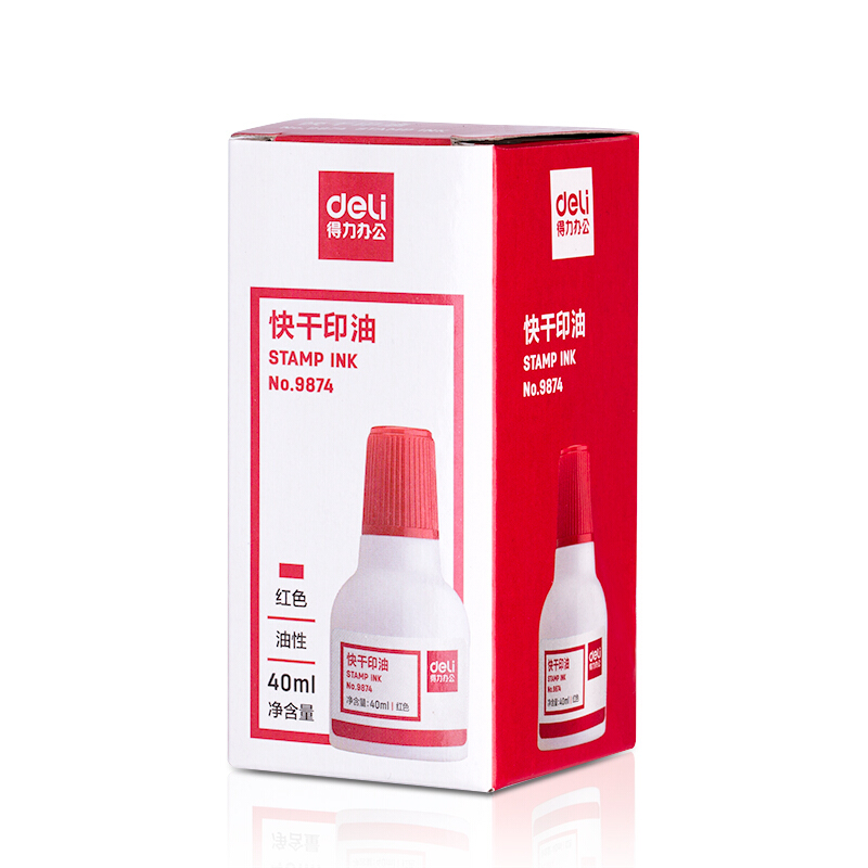 得力(deli)紅色原子印油9873_http://www.bzsa.cn/img/images/C201903/1552008072291.jpg