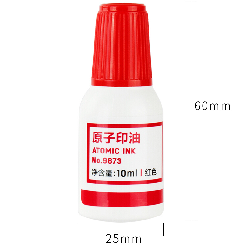 得力（deli） 9873 原子快干印油 印泥 10ml(紅色)_http://www.bzsa.cn/img/images/C201903/1552008399990.jpg