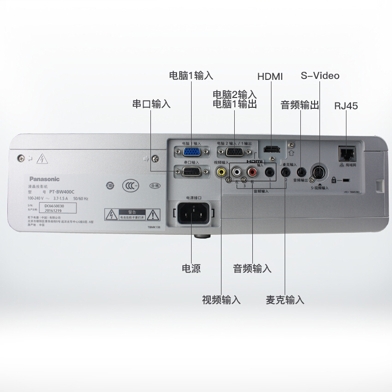 松下（panasonic） PT-BX430C  商務(wù)辦公投影機(jī) 12000：1_http://www.bzsa.cn/img/images/C201903/1552010363229.jpg