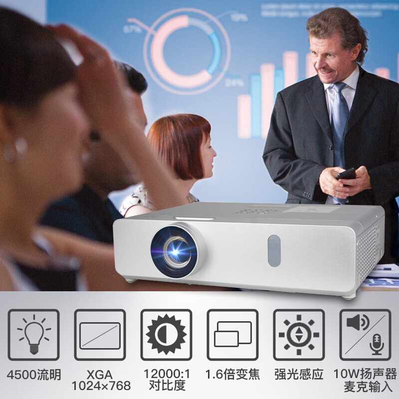 松下（panasonic） PT-BX430C  商務(wù)辦公投影機(jī) 12000：1_http://www.bzsa.cn/img/images/C201903/1552010363239.jpg