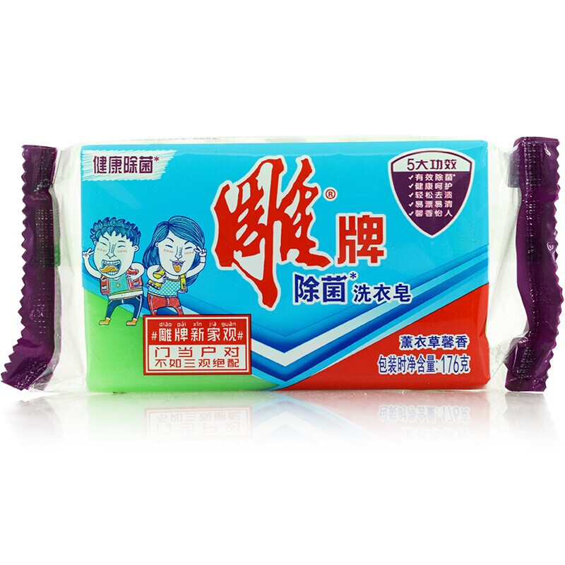 雕牌 176g透明洗衣皂  單塊裝_http://www.bzsa.cn/img/images/C201903/1552034418957.jpg