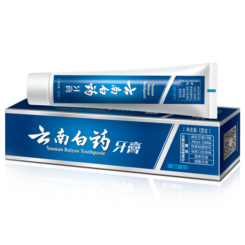 云南白藥 牙膏 120g （留蘭香型）_http://www.bzsa.cn/img/images/C201903/1552035133643.jpg
