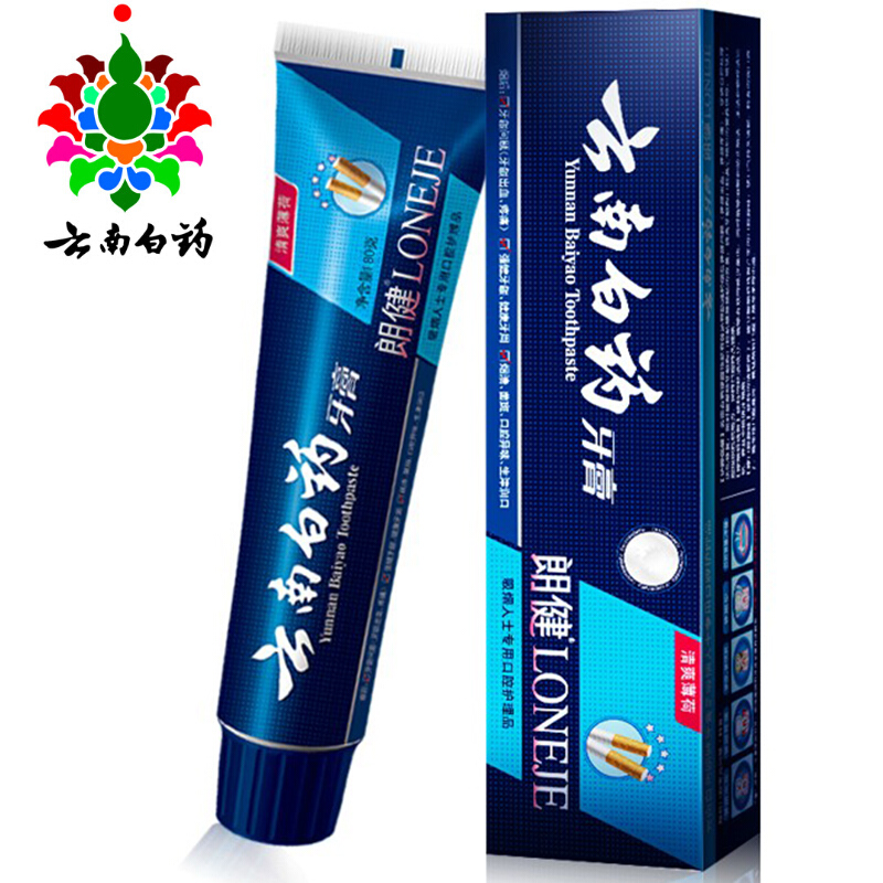 云南白藥 牙膏 180g （薄荷香型）_http://www.bzsa.cn/img/images/C201903/1552035673721.jpg