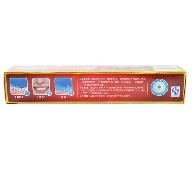 云南白藥 .金口健  牙膏 105g _http://www.bzsa.cn/img/images/C201903/1552292212143.jpg