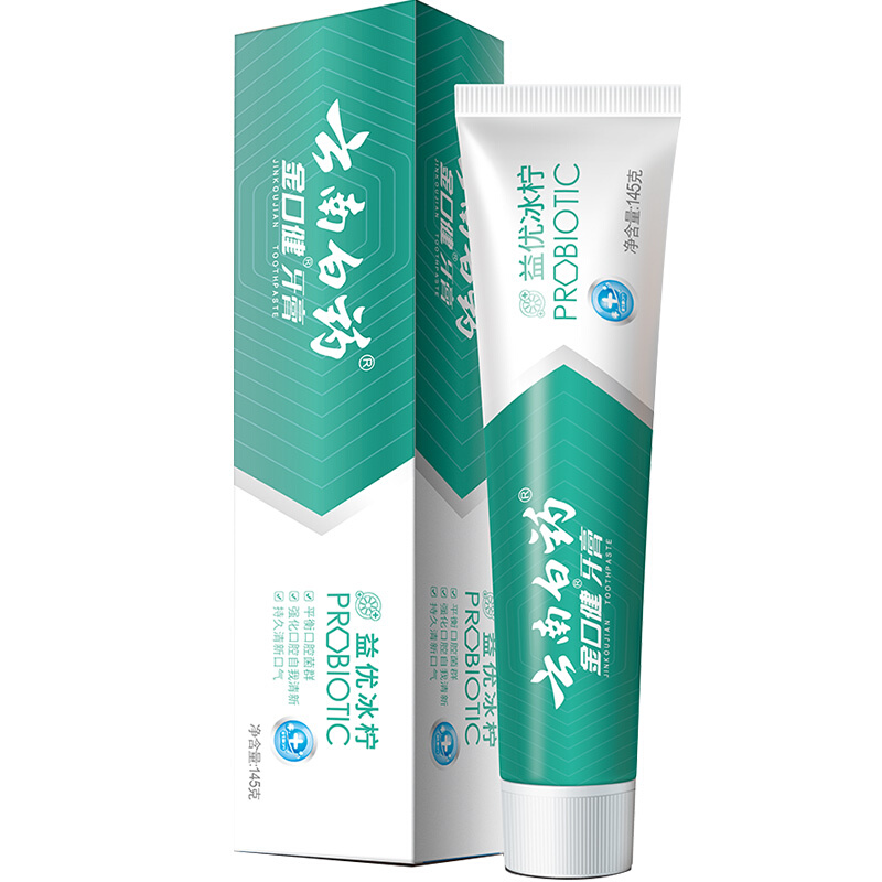 云南白藥 金口健  牙膏 145g_http://www.bzsa.cn/img/images/C201903/1552293843533.jpg