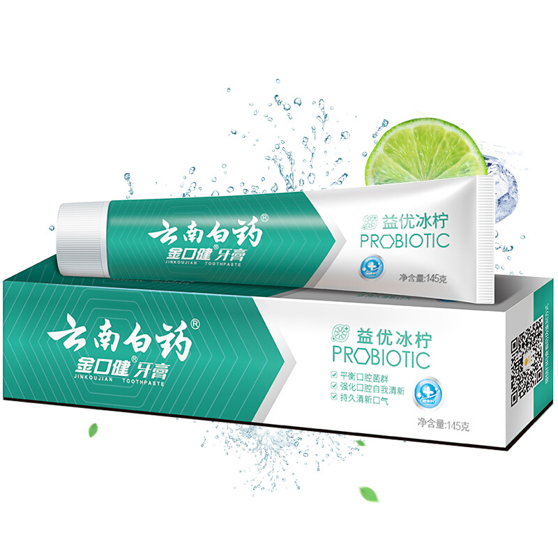 云南白藥 金口健  牙膏 145g_http://www.bzsa.cn/img/images/C201903/1552293843554.jpg