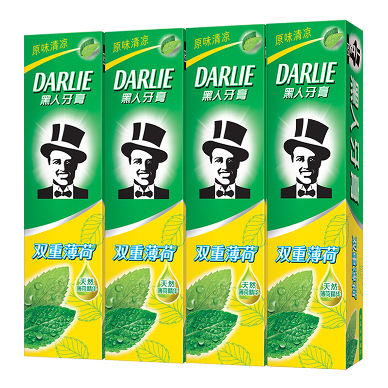 黑人（DARLIE） 雙重薄荷  牙膏 90g_http://www.bzsa.cn/img/images/C201903/1552294431809.jpg