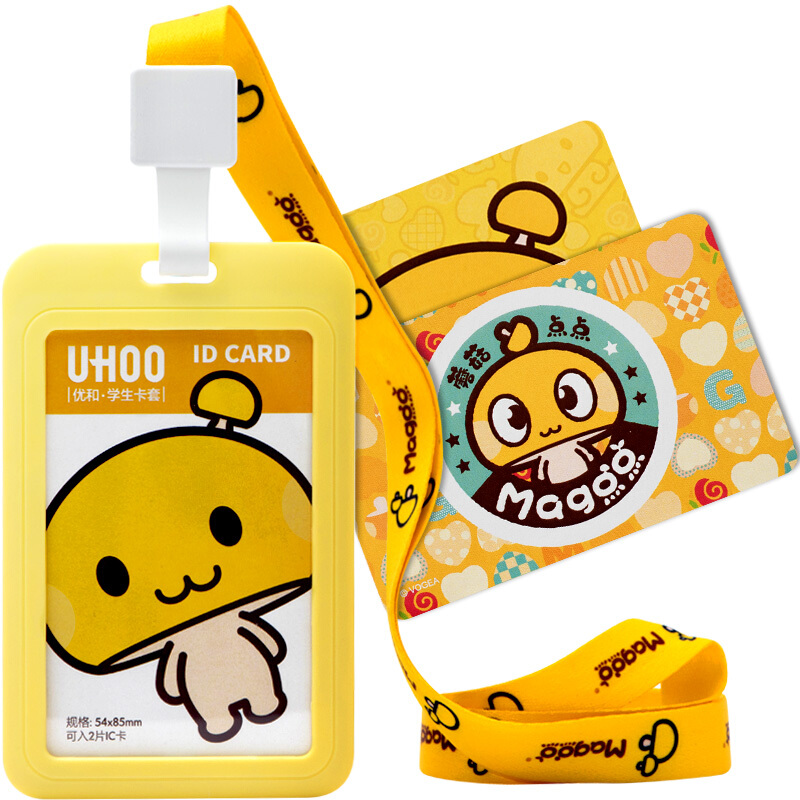 優(yōu)和（（UHOO）） 6008 學(xué)生證件卡套 豎式 員工胸牌廠(chǎng)牌工作證 黃色 _http://www.bzsa.cn/img/images/C201903/1552358773613.jpg