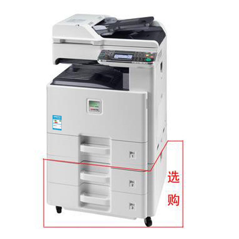 京瓷（KYOCERA） FS-C8520MFP  彩色A3復(fù)印機(jī)打印機(jī)掃描_http://www.bzsa.cn/img/images/C201903/1552360764095.jpg