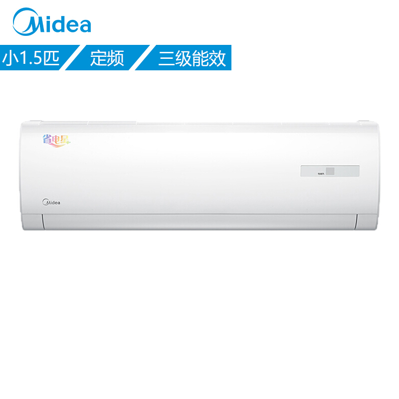 美的（Midea）  小1.5匹KFR-32GW/DY-DH400(D3）  省電星 壁掛式空調(diào)掛機(jī)
