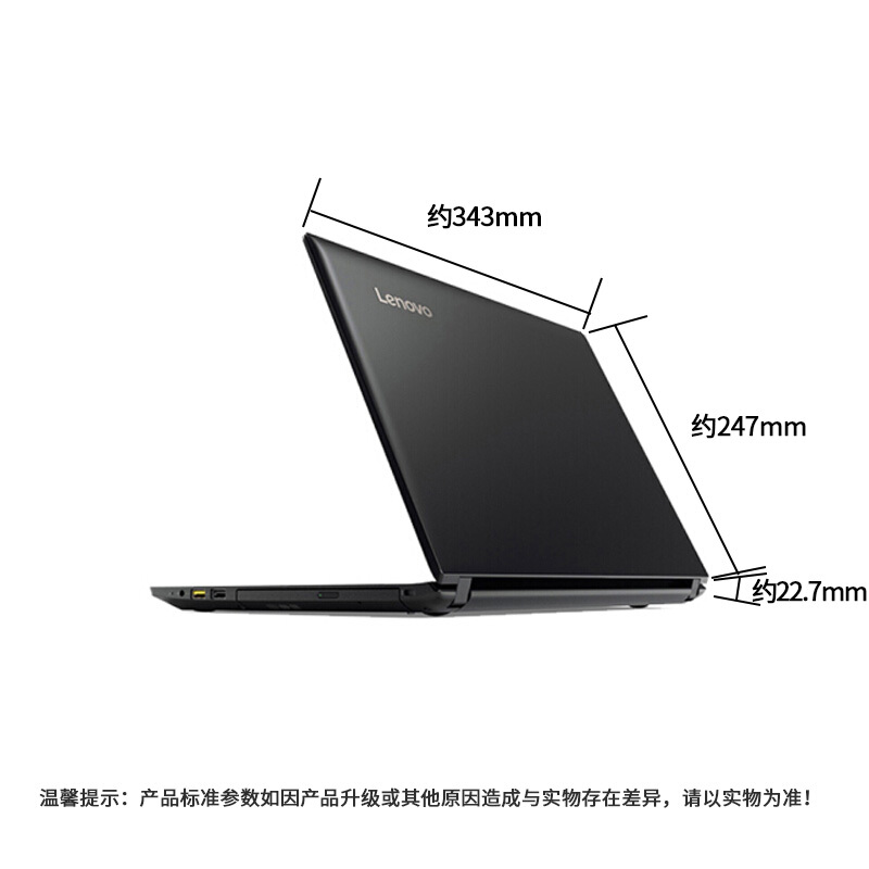 聯(lián)想（Lenovo）  昭陽E42-80   商務(wù)辦公筆記本電腦 _http://www.bzsa.cn/img/images/C201903/1552377639064.jpg