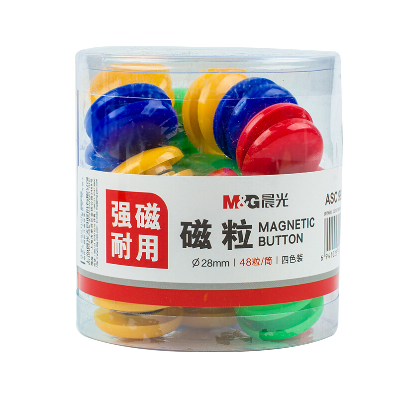 晨光（M&G） ASC99398 48粒裝Φ28mm強磁粒白板專用磁扣磁釘磁貼吸鐵石_http://www.bzsa.cn/img/images/C201903/1552380757043.jpg