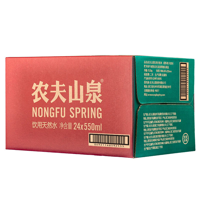 農(nóng)夫山泉（NONGFU SPRING） 550ml  飲用天然水 1*24瓶 整箱_http://www.bzsa.cn/img/images/C201903/1552381947302.jpg