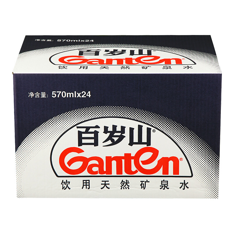  百歲山（Ganten） 570ml*24瓶 礦泉水 整箱_http://www.bzsa.cn/img/images/C201903/1552382753794.jpg