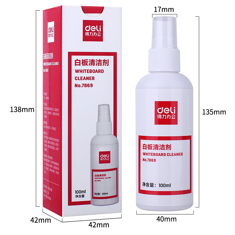 得力（deli） 7869 白板清潔劑(紅色)_http://www.bzsa.cn/img/images/C201903/1552383552633.jpg