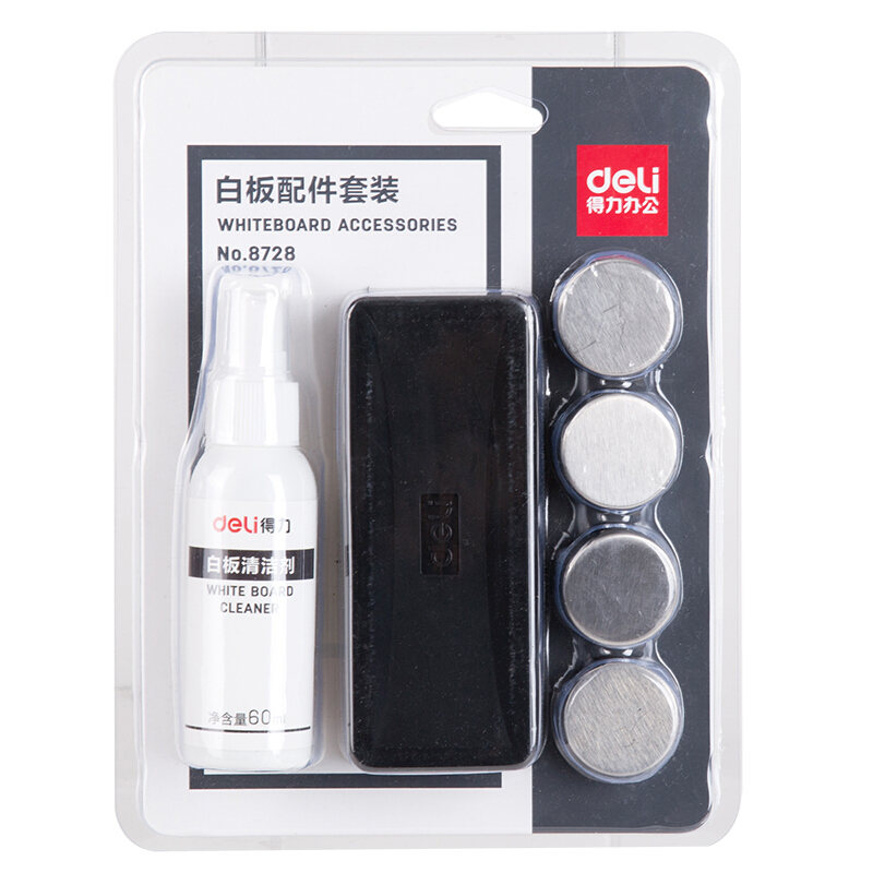 得力（deli） 8728 白板擦寫(xiě)組合   清洗劑+板擦+磁扣_http://www.bzsa.cn/img/images/C201903/1552443335349.jpg
