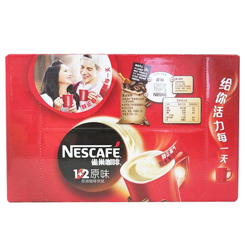 雀巢（Nestle） 1+2原味咖啡 450g (30條*15g)_http://www.bzsa.cn/img/images/C201903/1552455935785.jpg