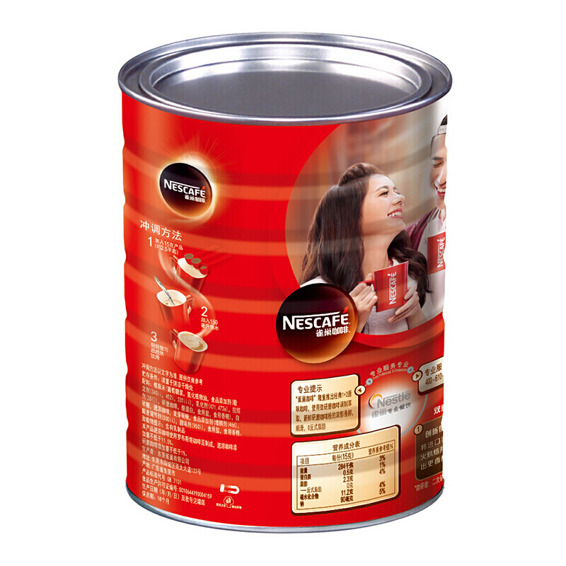 雀巢（Nestle） 1.2kg 咖啡1+2原味罐裝 _http://www.bzsa.cn/img/images/C201903/1552456200988.jpg