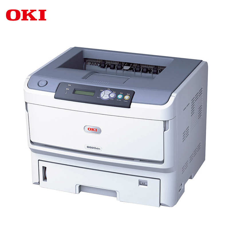 OKI B820dn A3黑白激光打印機(jī) 自動(dòng)雙面帶網(wǎng)絡(luò)打印功能_http://www.bzsa.cn/img/images/C201904/1554097862182.jpg