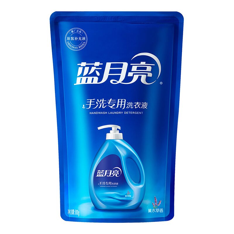 藍月亮 薰衣草手洗專用洗衣液 袋裝(500g)_http://www.bzsa.cn/img/images/C201904/1556183244357.jpg