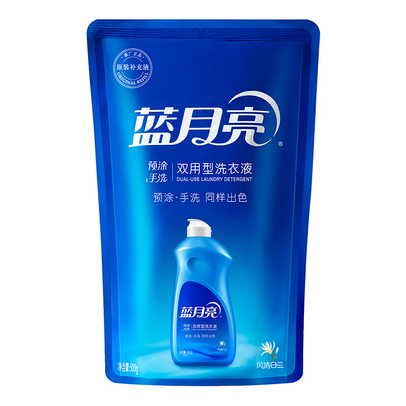 藍(lán)月亮 風(fēng)清白蘭手洗專用洗衣液袋裝500g_http://www.bzsa.cn/img/images/C201904/1556183890566.jpg