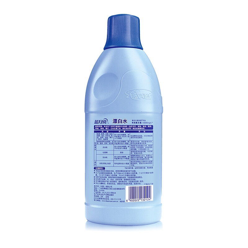 藍月亮漂白水600g_http://www.bzsa.cn/img/images/C201904/1556241496268.jpg